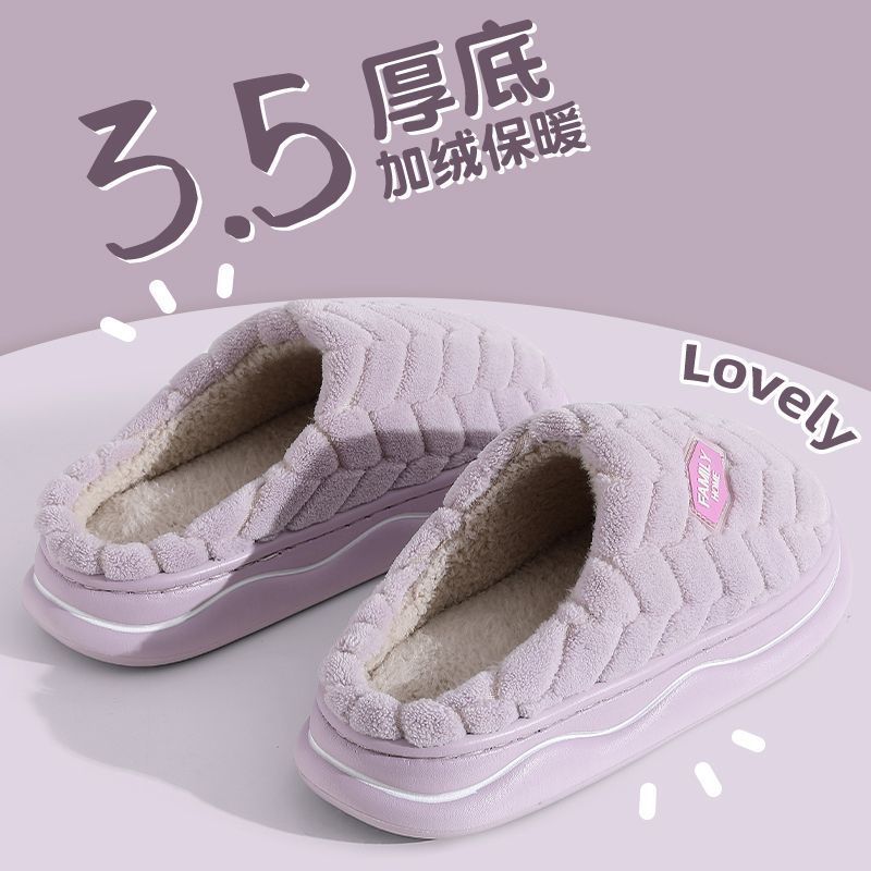 Cotton slippers autumn and winter indoor home warmth plush thickened soft bottom non-slip confinement slippers