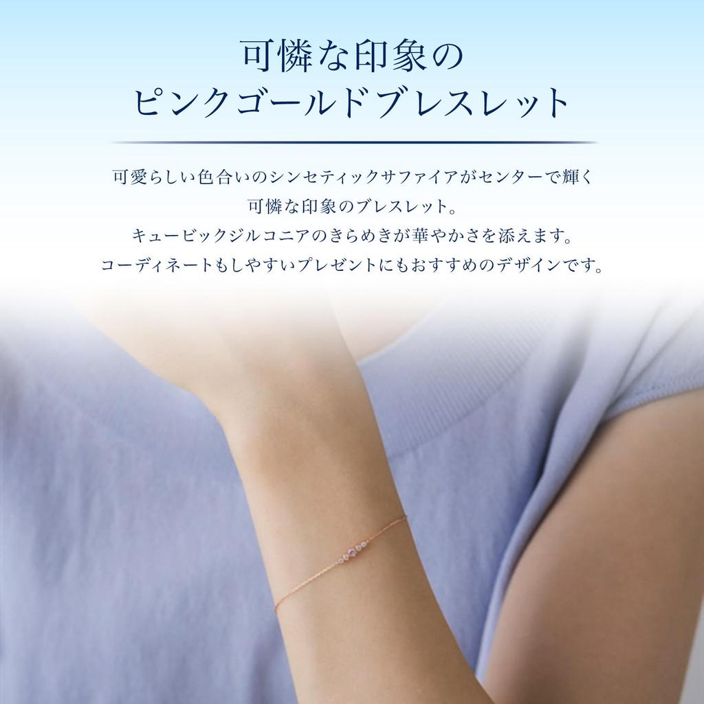 Official K10 Pink Gold Bracelet with Jewelry Case Simple and Elegant Anniversary Gift for Women 4℃ 11191-613-3101-00-00