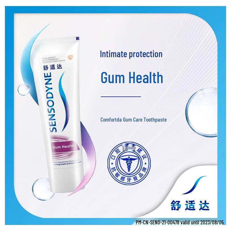 Sensodyne Gum Care Sensitive Toothpaste 3-Pack