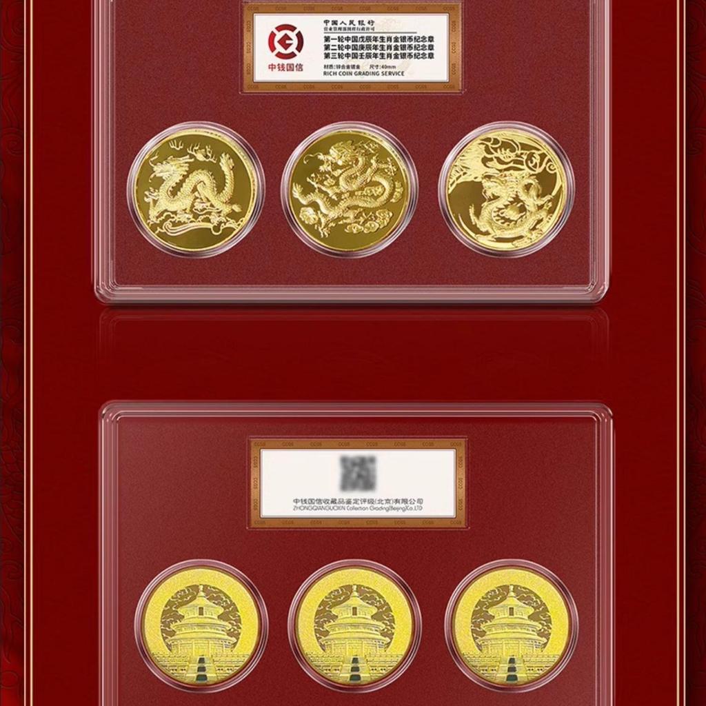 Coleção de 2024 Jia Chen Dragon Year Zodiac Commemorative Medal, Rodada 1, 2 e 3 Dragon Year Copper Plated Commemorative Coins