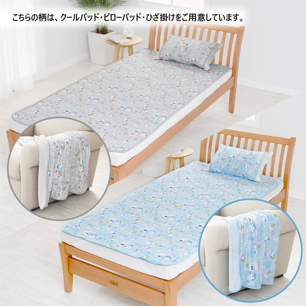 Nishikawa Snoopy Cooling Cool Cooling Sun Nap 100x70cm Throw, PEANUTS, Comfort, Protection, Time, Washable, Blue, 208305037230,