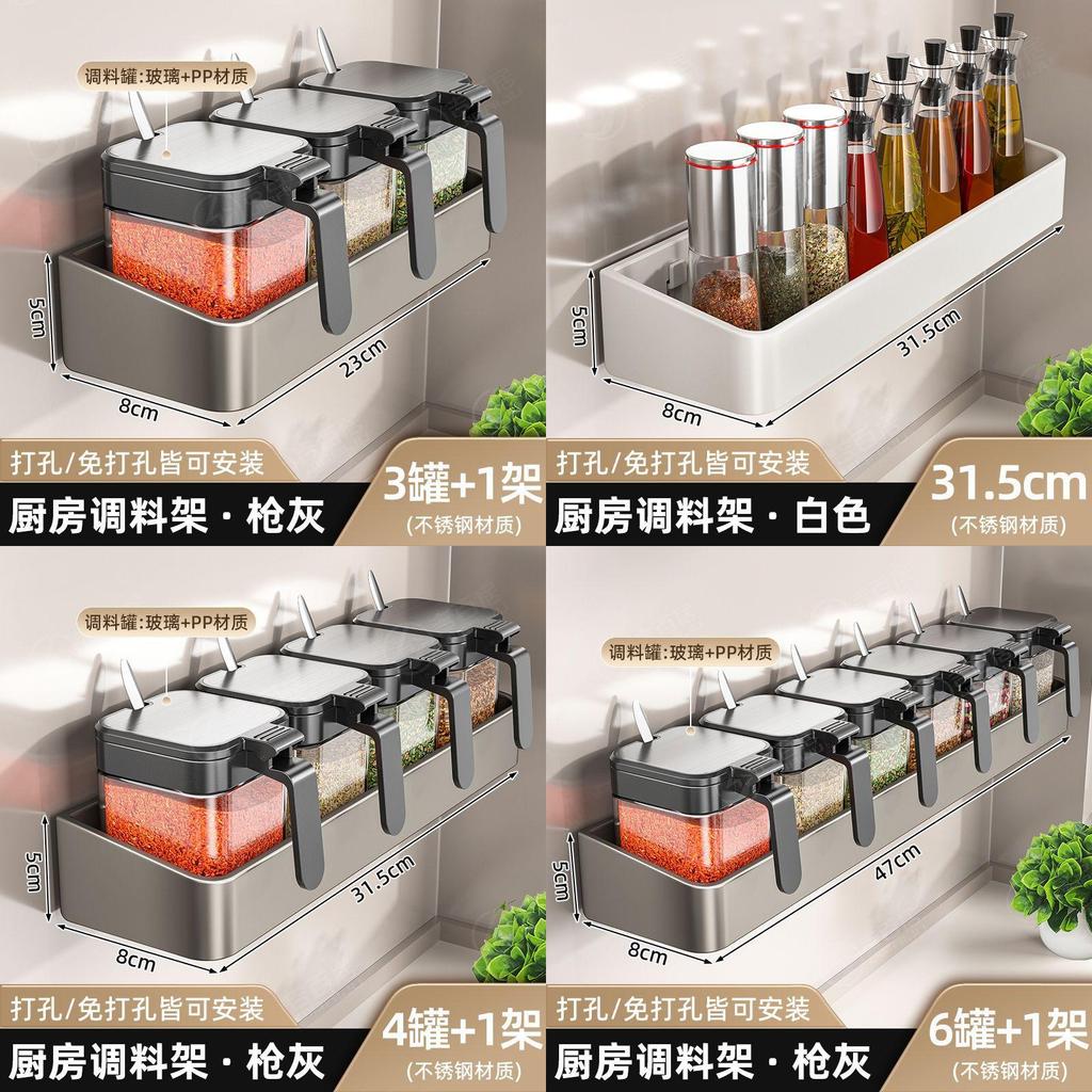 Modern Kitchen Wall Mount Spice Rack With Stainless Steel Shelves For Home Use