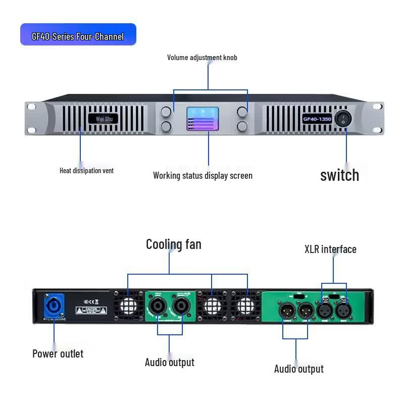 V-Shu GF40-1350 Professional 1U Digital Power Amplifier (CN Version)