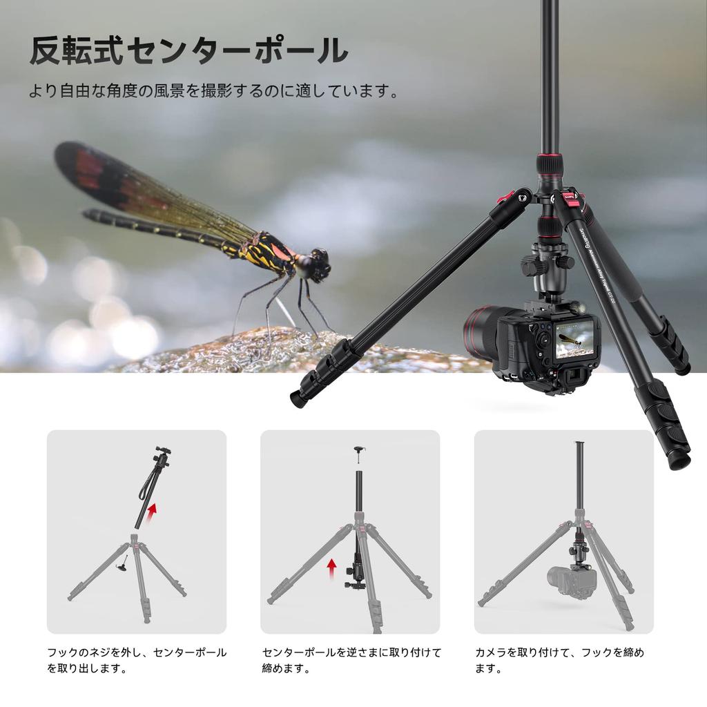 SmallRig Camera Adjustable 2m Height 15kg Weight Reversible Center Includes Quick Release Plate and Smartphone Clip Tripod, 3474C, Aluminum, 360°