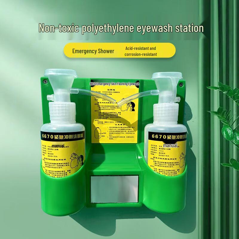 Ma anzhou Wall-Mounted Double Bottle Emergency Eye Wash Station