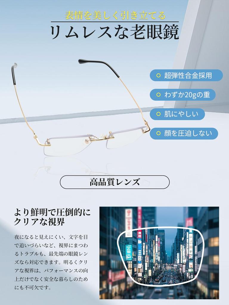 [CEETOL] Wide and Bright Field of View Rimless Reading Glasses for Men and Women, Stylish, Ultra-Thin Lenses, Blue Light Blocking, UV Protection, PC G