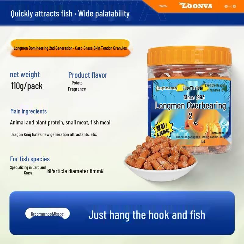 

Longmen Overlord Gen 2 Pellet Bait for Wild Fishing, Black Pit, Ideal for Grass Carp and Big Fish Nesting.