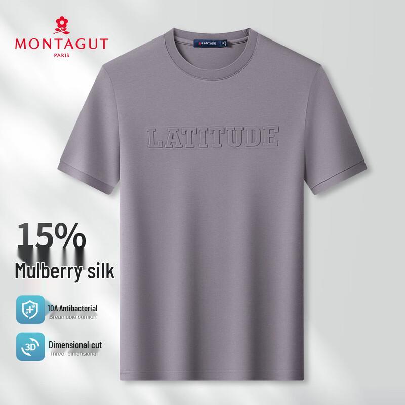 MONTAGUT Men's 15% Silk Blend 3D Crafted Antibacterial Short Sleeve T-Shirt