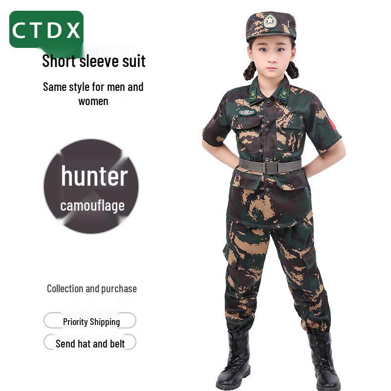 CTDX Barnens Kamouflage Träningsuniform Set