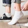 10 Pair Set Socks Ankle Spring Autumn Socks Short Ankle Socks Sneaker Socks Sports Cotton Socks Breathable [DsHome] Men's 24-28cm