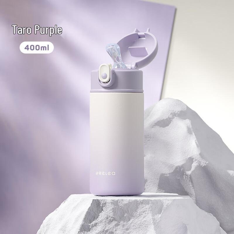 WUSHEW 400ml Insulated Straw Cup