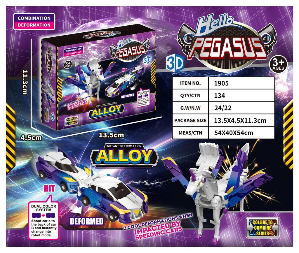 Genuine Kabo Silver Winged Dragon Two-Car Collision Deformation Toy