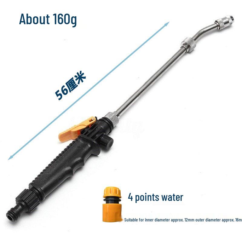 "Adjustable High-Pressure Water Gun for Cars, Seedlings, and Gardens"