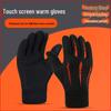 Winddichte, fleecegefütterte Touchscreen-Handschuhe für Wintersport und Reiten
