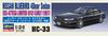 Hasegawa Historic Car Series Nissan Bluebird Sedan SSS Attesa Limited Early Model Plastic Model Kit HC33 1/24 4-Door (U12 Type)