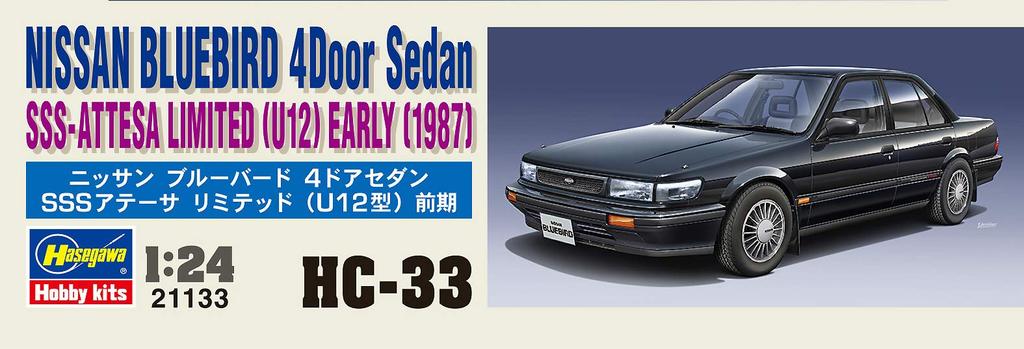 Hasegawa Historic Car Series Nissan Bluebird Sedan SSS Attesa Limited Early Model Plastic Model Kit HC33 1/24 4-Door (U12 Type)