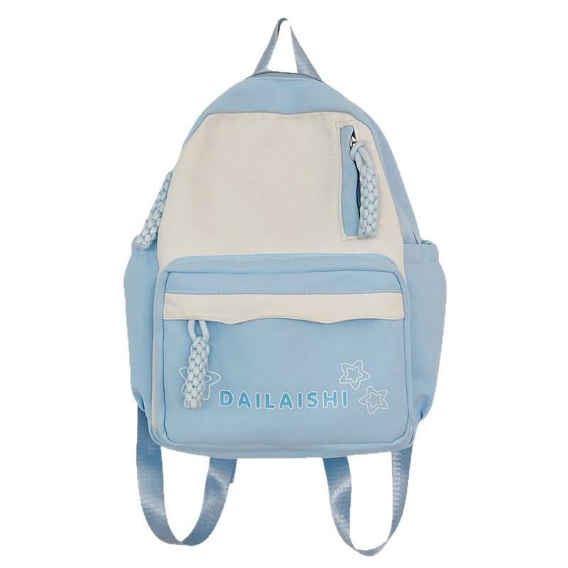 Korean Version of Japanese Schoolbag for Girls, Light and Large Capacity, Fresh and Cute Backpack for Primary School Students, Travel Backpack