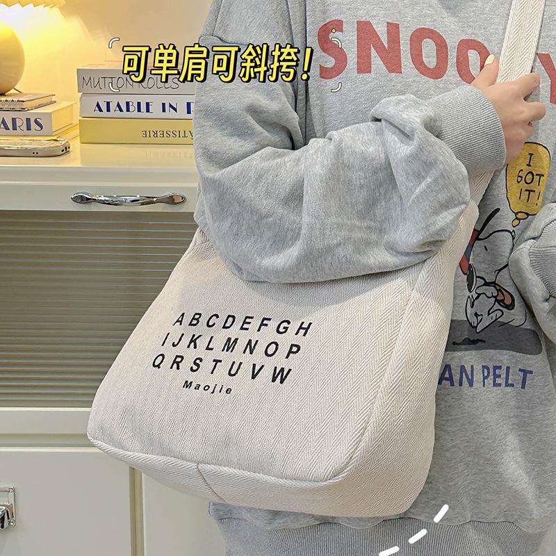 Casual canvas big bag women's new trendy large-capacity fashion messenger bag commuter shoulder tote bag