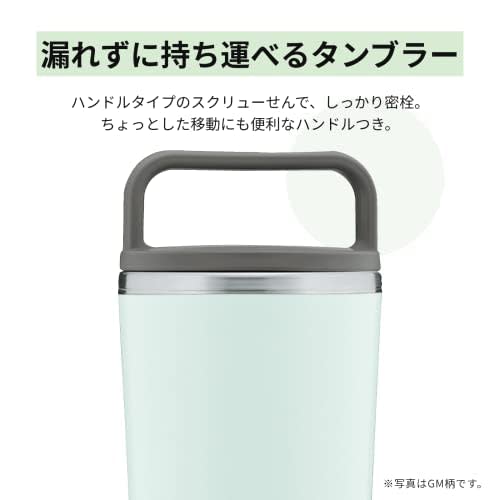 Zojirushi Thermos (ZOJIRUSHI) 300ml Fog Blue Water Bottle with Lid, Tumbler with Lid, Seamless Lid, Handle, Integrated Lid and Gasket, Easy To Clean,