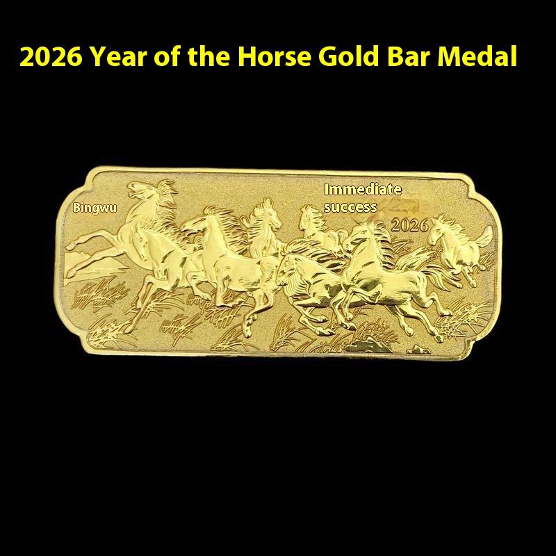 

Памятная монета-брусок Лошадь по китайскому гороскопу Металлические изделия 2026 Год Лошади День рождения Маленький подарок Годовые монеты