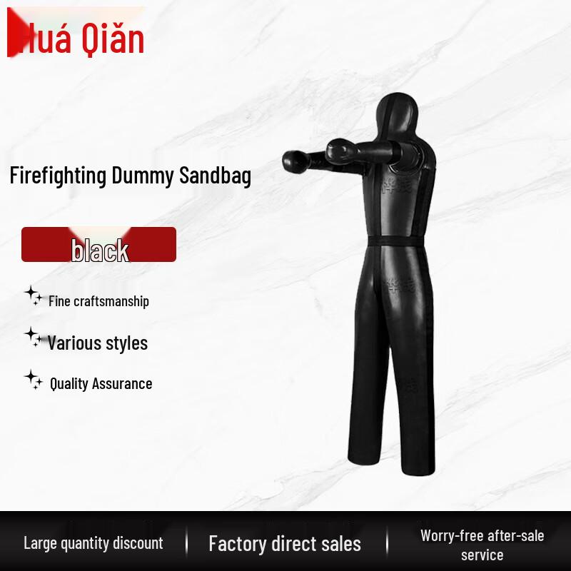 Versatile Combat and Training Dummy