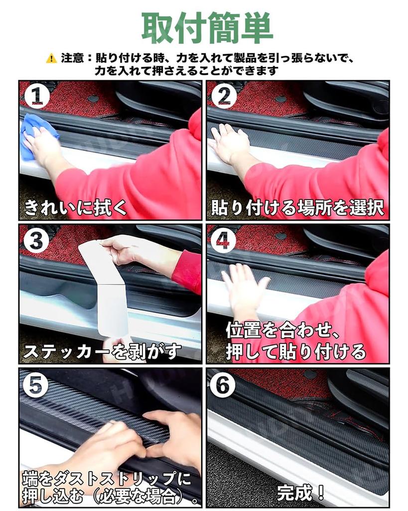 HUDIY Delica Mini 2025 Model Dedicated Scuff Plate Side Step Guard DELICA MINI 2025 Door Step Guard Scratch Protection Dirt Protection Interior Front