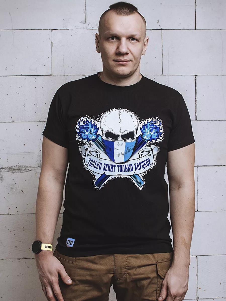 T-shirt Coat of Arms M