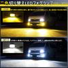 OPPLIGHT PSX26W LED Fog Fully Waterproof and Compatible with 200 Series Color Memory Super 12V Vehicle LED Fog Inspection No Beam Axis Adjustment IP68