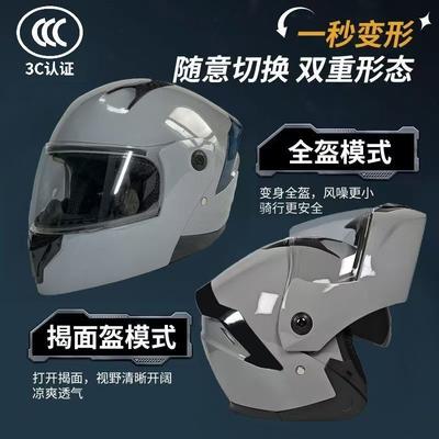 New Open-face Motorcycle Helmet for Men and Women, Suitable for All Seasons, Racing Motorcycle Helmet, Warm Full-face and Half-face Helmet