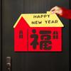 Traditional 2026 Horse Year Door Sticker Felt Fortune Character  Door Decoration