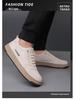 Men's Korean Style White Canvas Slip-On Loafers - Trendy Spring Low-Top Casual Shoes