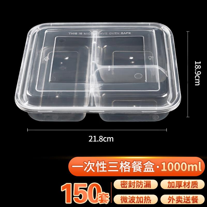 Disposable 3-Compartment Takeout Meal Boxes
