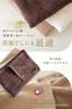 imaa Imabari Certified Bath Made in Light Towels, Fluffy, Thin, Absorbent, Quick-Drying, Japan, 100% Cotton, Vacuum-Compressed, Brown, 2-Pack