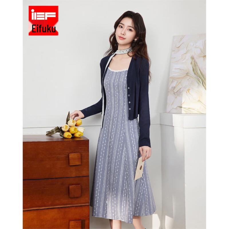 IEF Elegant French Style Long Dress L