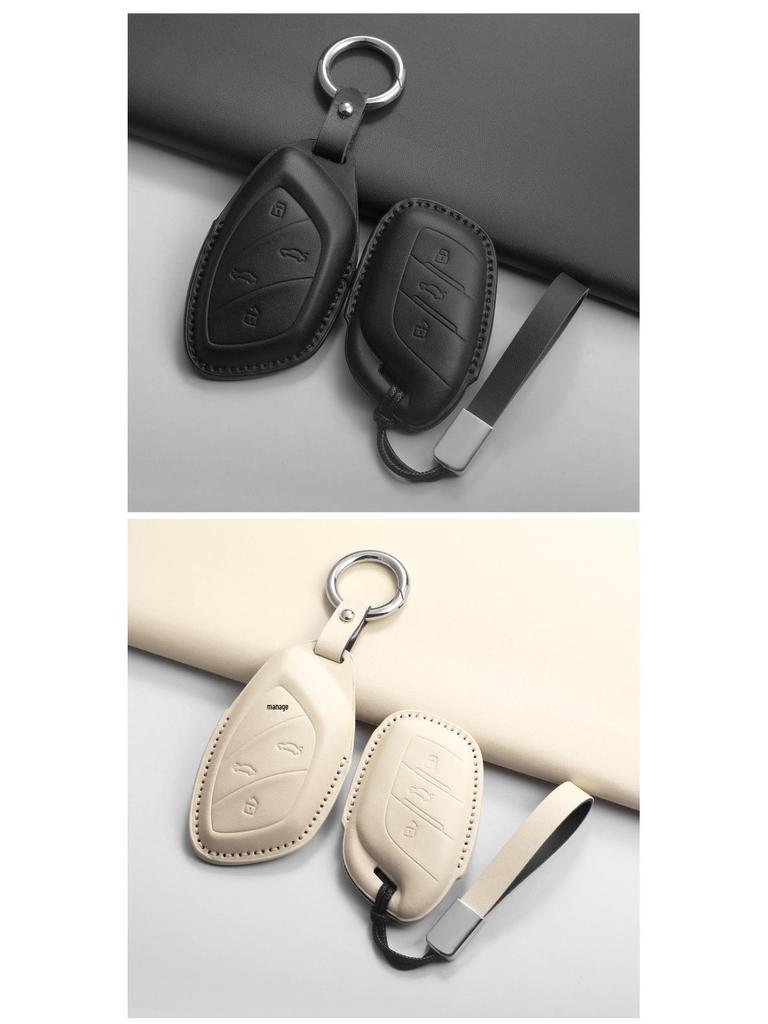 Key Case for Roewe RX5 Plus, I5, I6, D7, RX5 Max, RX3, ERX5, I6 Max - Texture Rice