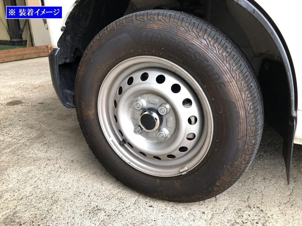 BRIGHTZ Ultra-High Mirror Stainless Steel Plated Center Wheel Cap Rings (4-Piece Set) for Sambar Van S700B/S710B (SID-ETC-SMA-007)