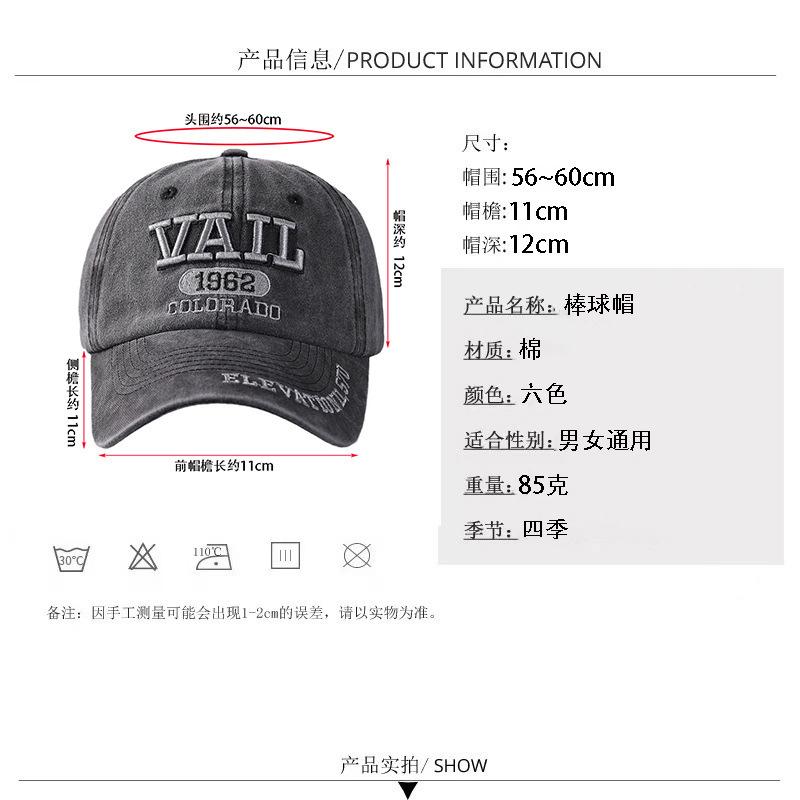 Vail Alphabet Baseball Cap Hot-Selling Cotton Denim Curved Brim Cap Casual Versatile