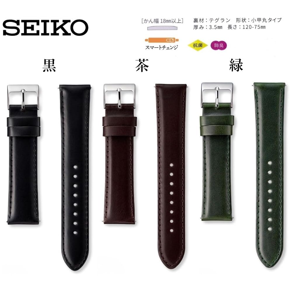 Seiko Watch Band 20mm Leather Green Men's with Care Instructions
