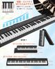Folding Electronic Piano, 61 Keys, MIDI Function, Computer Compatible, 80 Demo Songs, 135 Tones, 200 Built-in Rhythms, LCD Display, Music Stand,