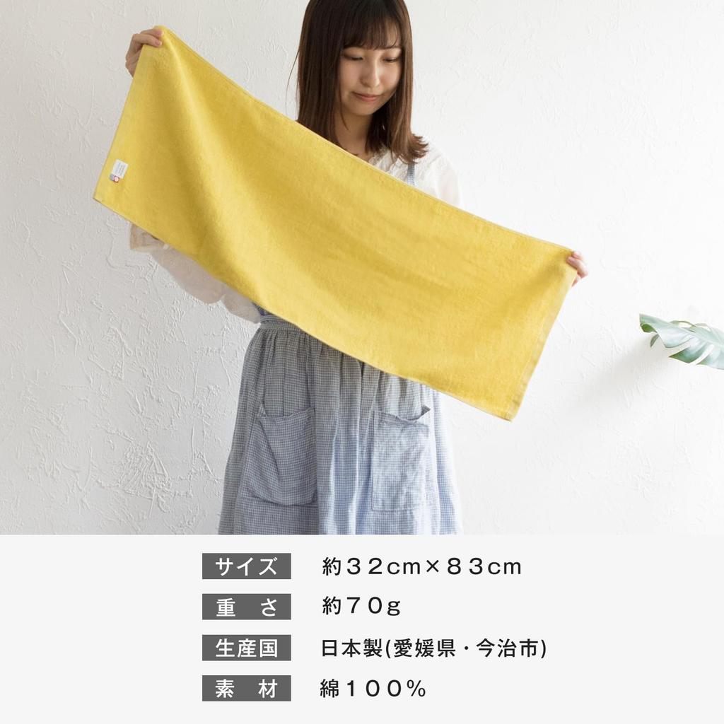 Bloom Imabari Face Set of Indoor Made in Assorted and Towels, 4, Fleur, Soft, Absorbent, Quick-Drying, Drying, Thin, Japan, 100% Cotton, (Fuji Lily)