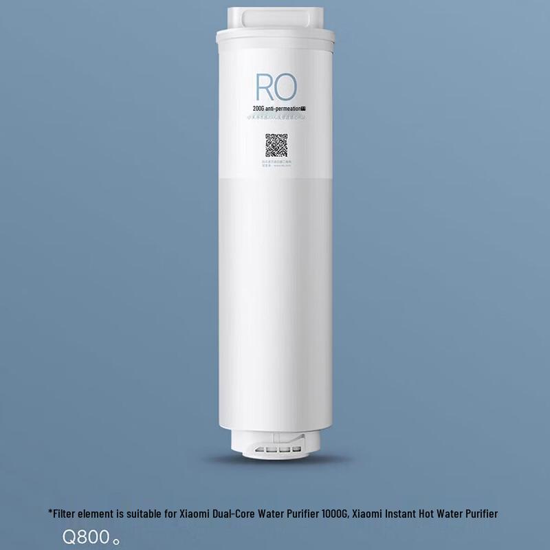 Xiaomi Mijia 200G RO Wasserfilter