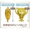 [Balloon Shop] Trophy Soccer Balloon Decoration Celebration Cup Celebration Soccer Ball Cheering Star Commemorative Photo Club Activities Club (Soccer