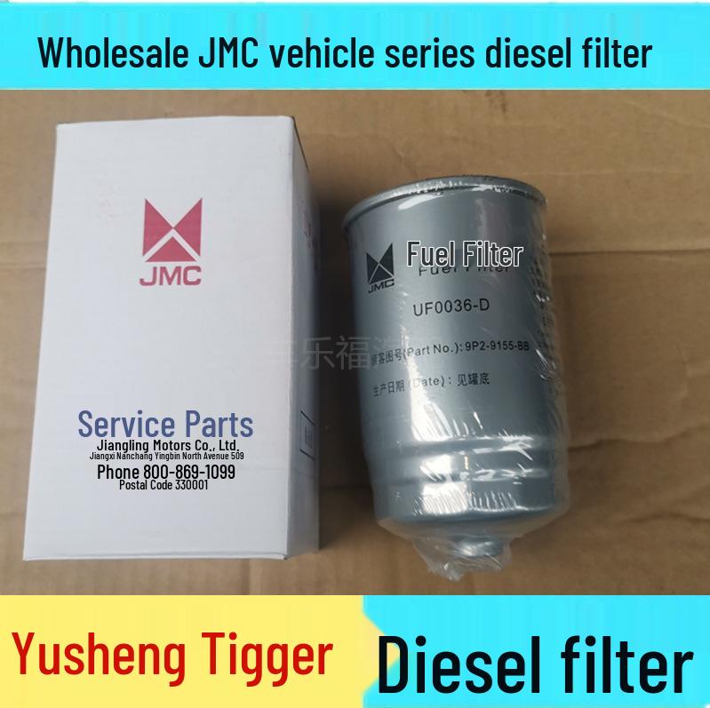 Compatible Diesel Filter Element for Yushan Chailv Yuhu 3, 5, 7 & Baodian Oil-Water Separator