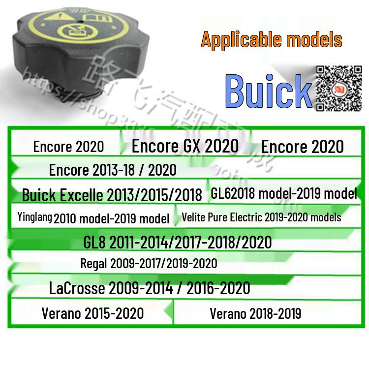 Buick GL8 Regal LaCrosse Encore Excelle Micro Blue Radiator & Antifreeze Cap