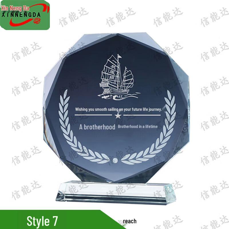 

Xinnengda TW Souvenir Creative Crystal Resin Trophy