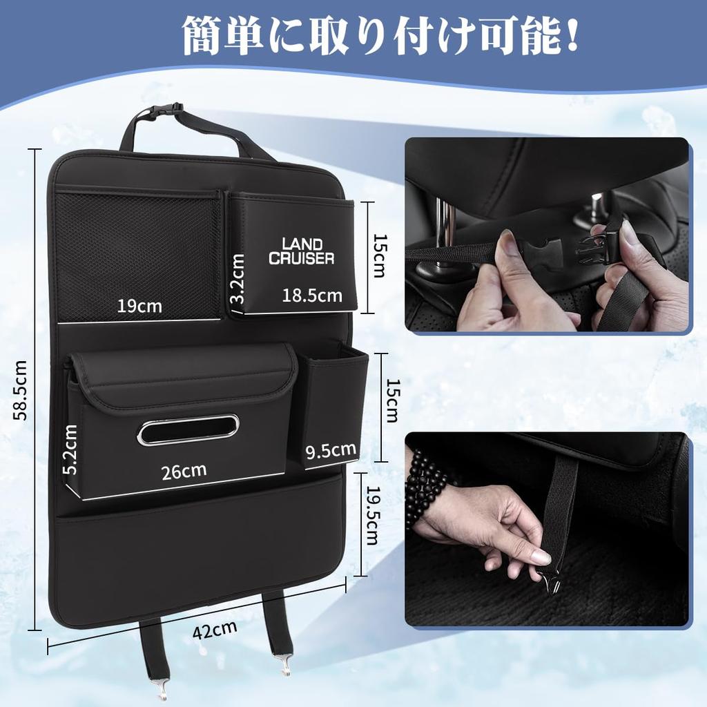Land Cruiser Dedicated Seat Back Car Storage Rear Seat Drink Tissue LAND CRUISER 250 Series 300 Series Interior Kick Small Item Large Car Convenient