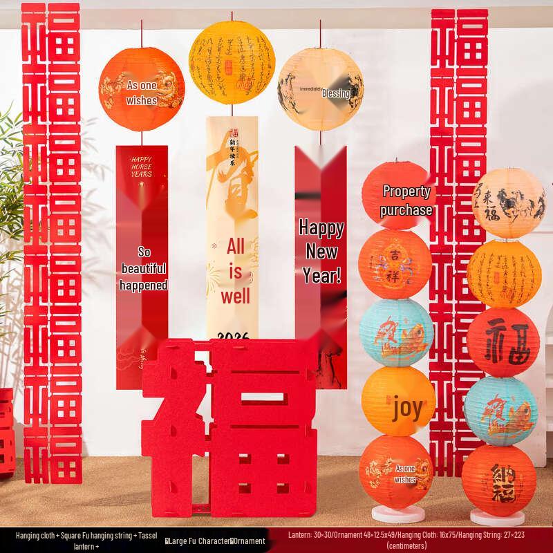 2026 Chinese New Year Felt Fu Hanging Decoration Set