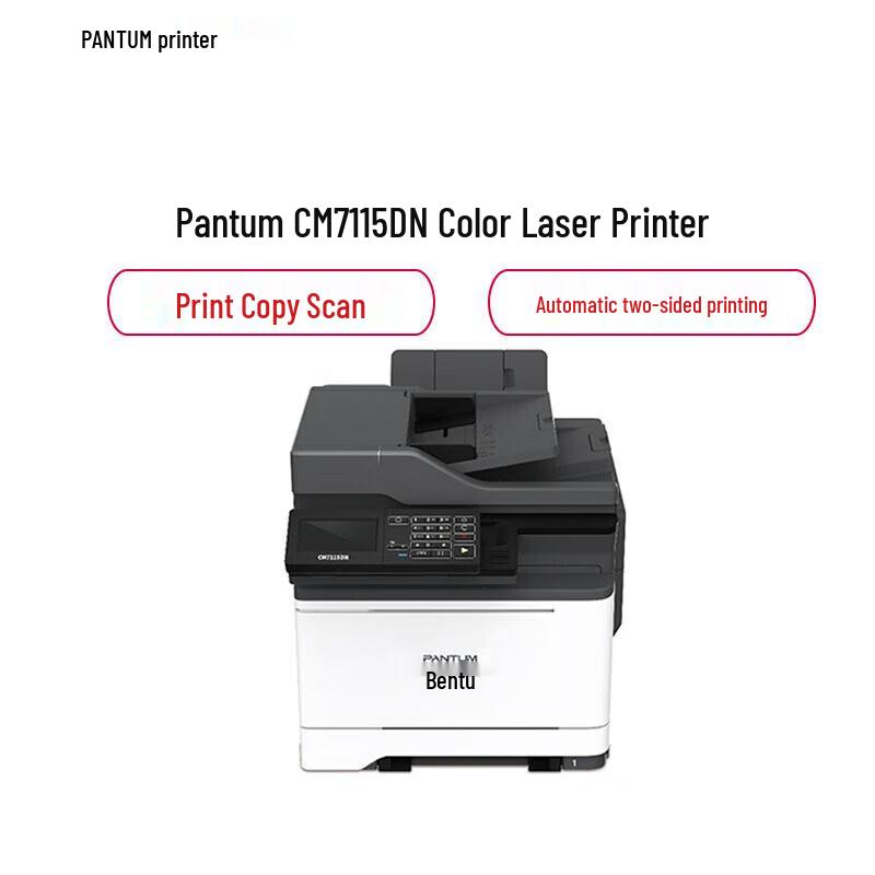 Pantum CM7115DN A4 Color Laser MFP CN Plug (adapter Included)