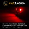 HID-YA S25 Double Ball LED Brake Lamp Tail Lamp Red Red Double Sphere
