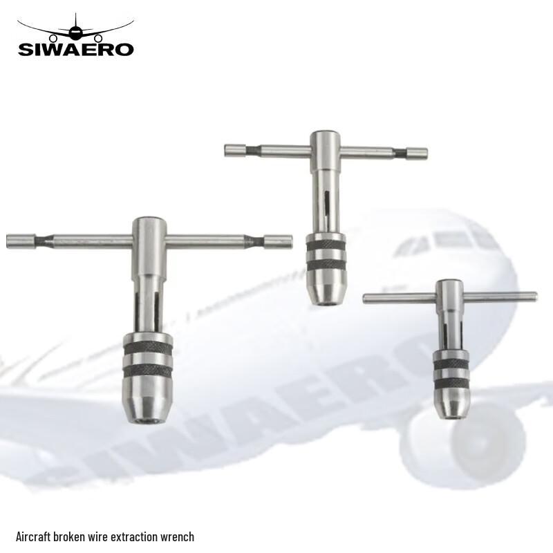 SIWAERO Aerospace Broken Stud Extractor Wrench Set